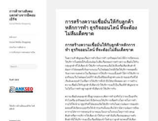 belnet.biz screenshot