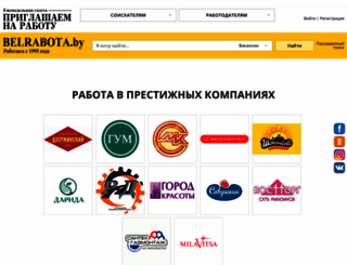 belrabota.by screenshot