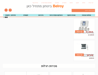 belroy.co.il screenshot