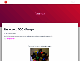 belshnur.ru screenshot