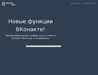 belthil.ru screenshot