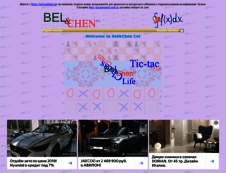 beluch.ru screenshot