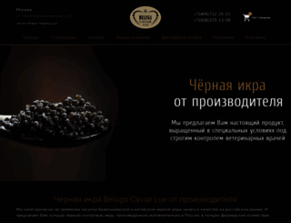 beluga-caviar.ru screenshot