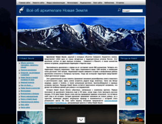 belushka.ru screenshot