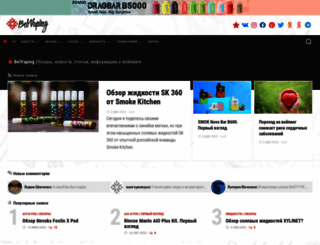 belvaping.com screenshot