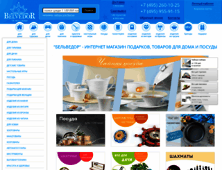 belvedor.com screenshot