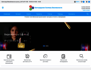 belvideo.ru screenshot