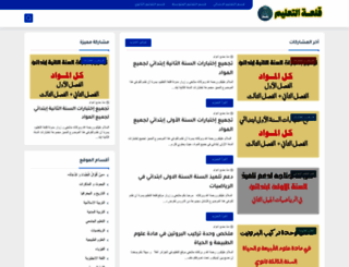 bem-2013.blogspot.com screenshot