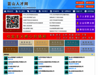 bemerme.com screenshot