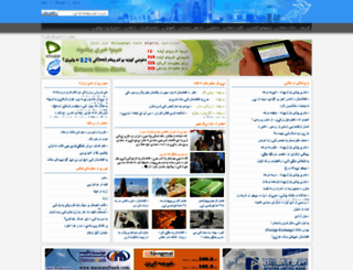 benawa.com screenshot