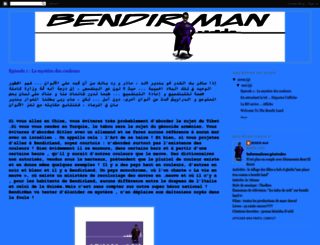 bendirman.blogspot.com screenshot
