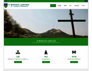 benedict.kr screenshot