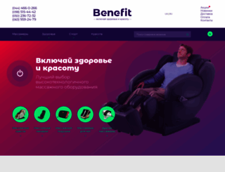 benefit.net.ua screenshot