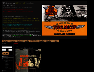 bengalac.com screenshot