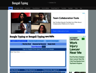 bengali.indiatyping.com screenshot