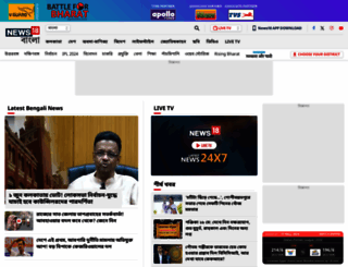 bengali.news18.com screenshot
