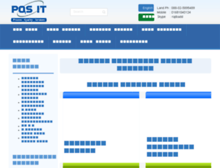 bengali.pqsit.com screenshot