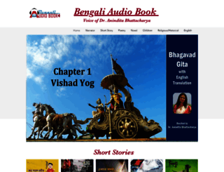 bengaliaudiobook.com screenshot