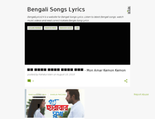 bengalilyrics24.blogspot.com screenshot