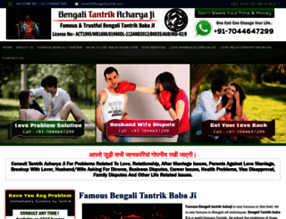 bengalitantrik.com screenshot