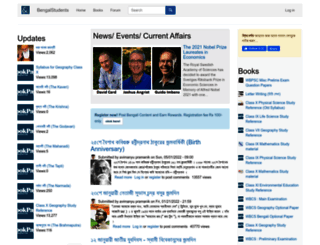 bengalstudents.com screenshot