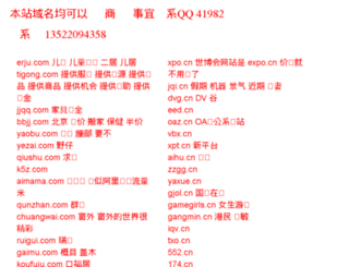 bengpan.com screenshot