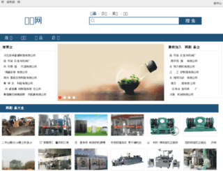 bengye.com screenshot