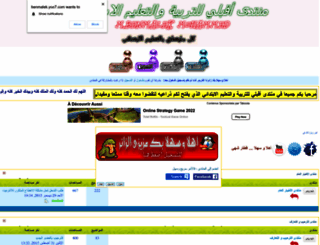 benmalek.yoo7.com screenshot