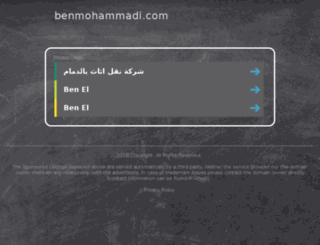 benmohammadi.com screenshot