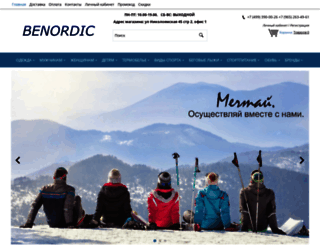 benordic.ru screenshot