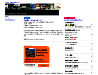 benpi-ok.com screenshot