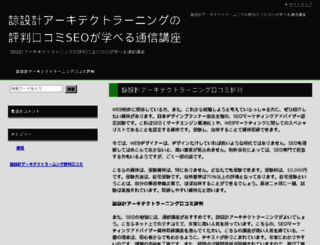 benriya.net screenshot
