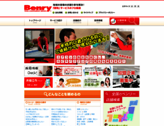 benry.com screenshot