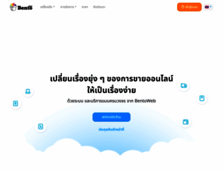 bentoweb.com screenshot