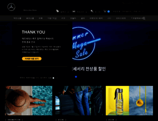 benz-collection.com screenshot