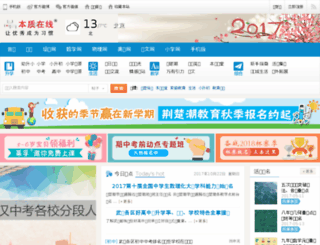 benzhibbs.com screenshot