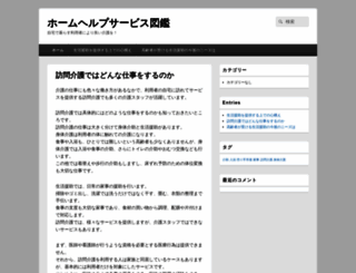 bepanahpyaar.com screenshot