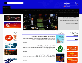 berasad.com screenshot