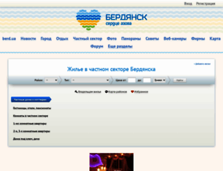 berdyansk.org.ua screenshot