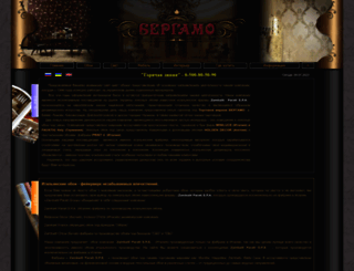bergamo-tm.com screenshot