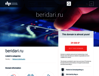 beridari.ru screenshot