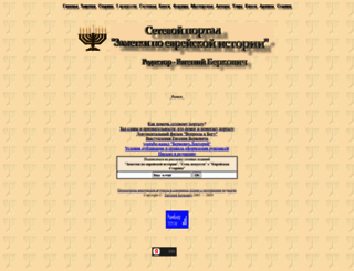 berkovich-zametki.com screenshot