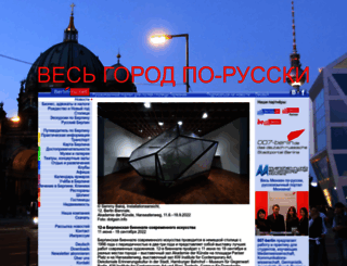 berlin-ru.net screenshot