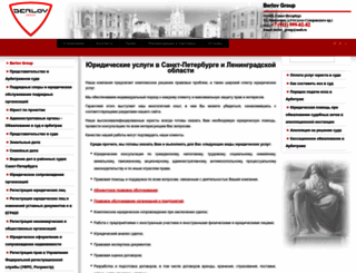 berlov-group.ru screenshot