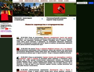 berrylib.ru screenshot
