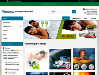 berushi.com.ua screenshot