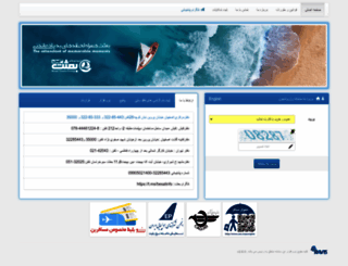 besat24.ir screenshot