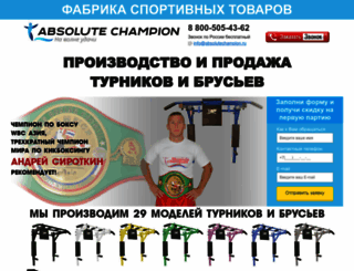 besedki-kacheli.ru screenshot