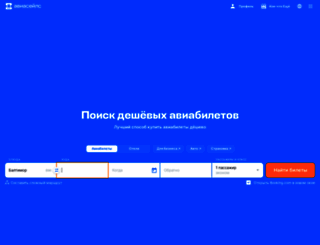 beset.ru screenshot