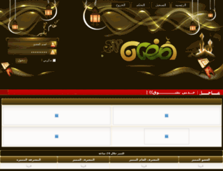 beshog.com screenshot